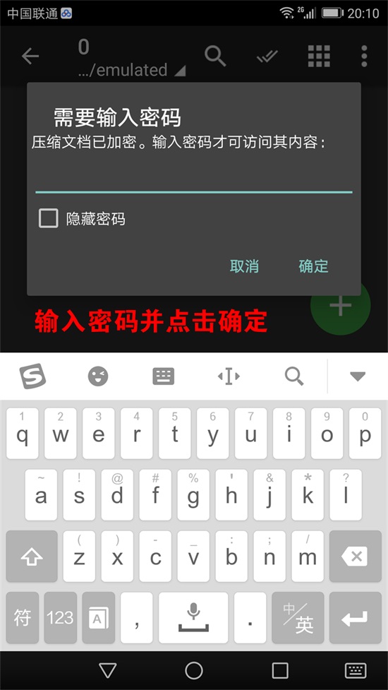 安卓手机系统解压教程!-HDMISS