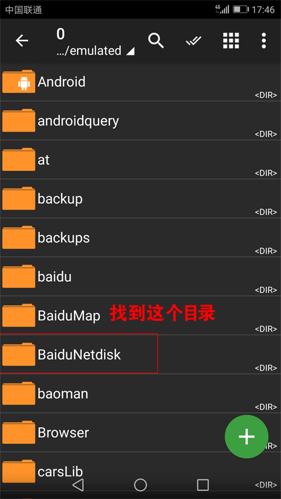 安卓手机系统解压教程!-HDMISS