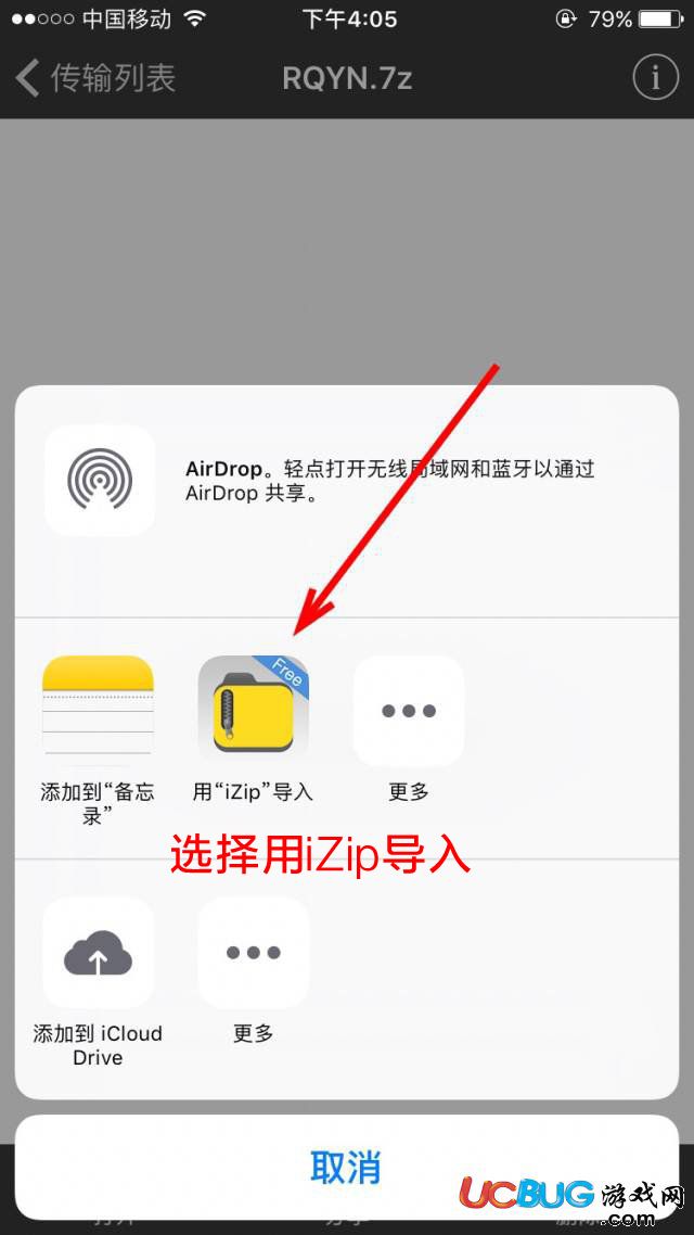 苹果手机系统解压教程！-孔雀海