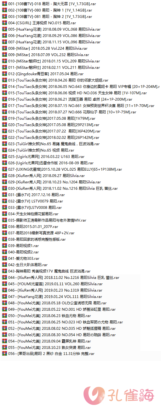 易阳Silvia
