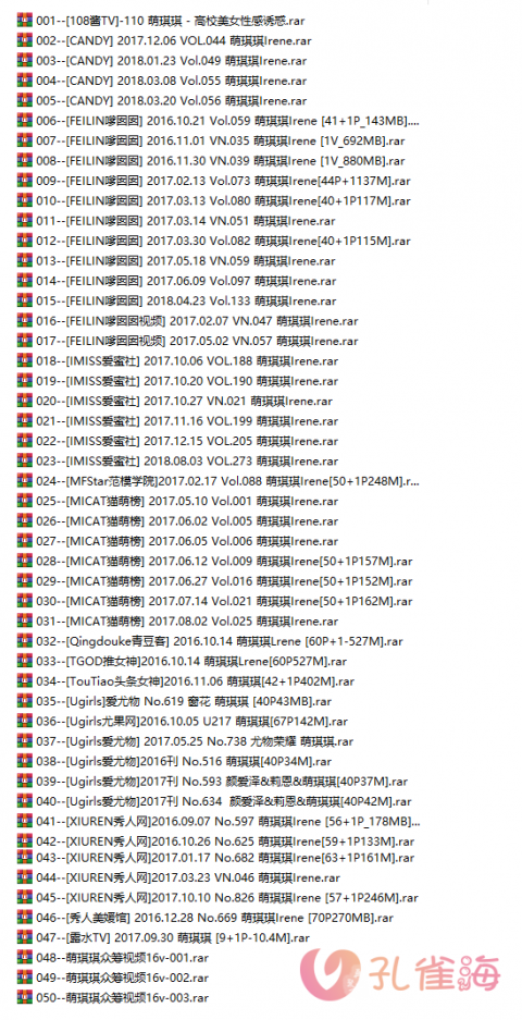 萌琪琪Irene 全集包括38套图+高清9视频+16个众筹小视频,大小23.75G-孔雀海|珍藏合集