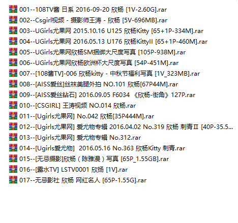 图片[2]-欣杨Kitty 全集包括12套图+高清9视频，大小10.03G-佳人吧