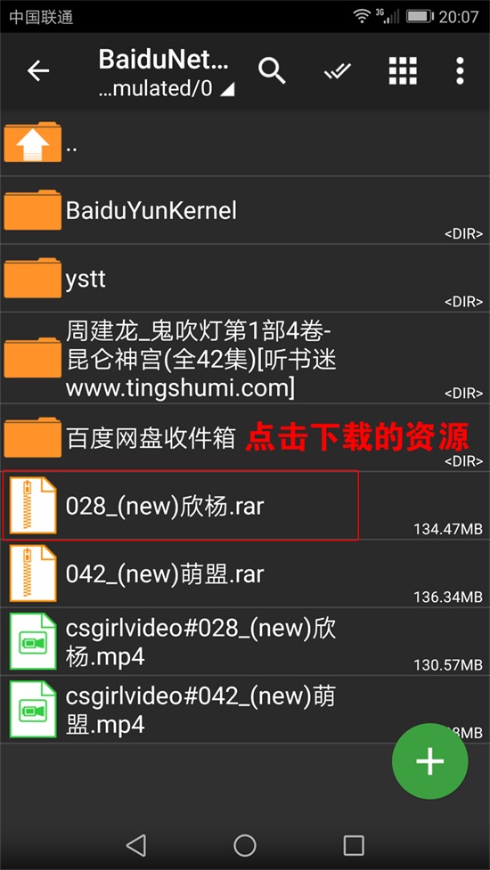安卓手机系统解压教程!-HDMISS