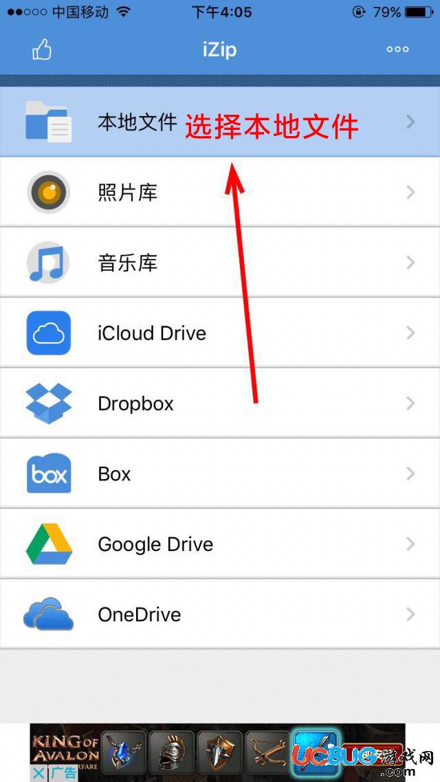 苹果手机系统解压教程！-孔雀海