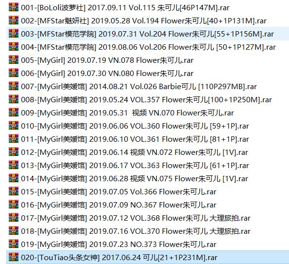 图片[3]-朱可儿 全集整理内含46套图+5套高清视频 [12.7G] - 孔雀海|珍藏合集-孔雀海|珍藏合集