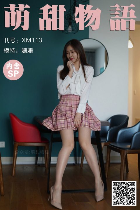 [合集]学妹丝《学妹加速跑》又名萌甜物语作品+视频221套，大小85.8GB-孔雀海|珍藏合集