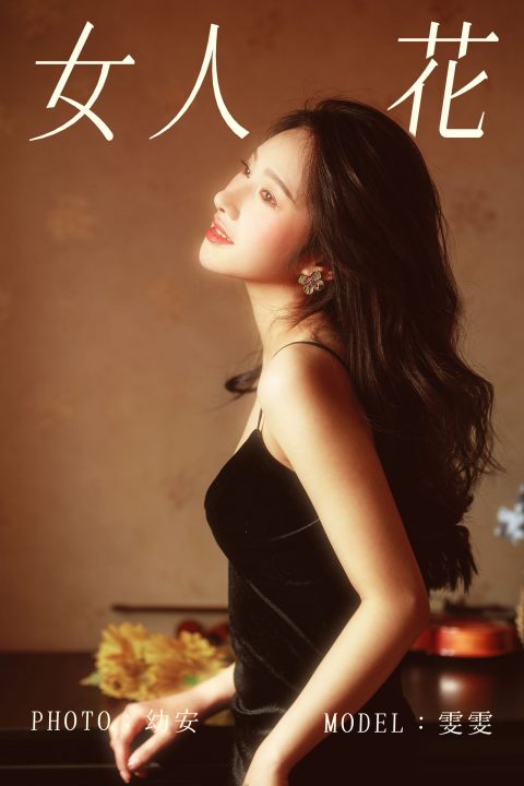 图片[5]-YITUYU艺图语 - 合集全套10782(+20)期[677G-2026.8] - 孔雀海|珍藏合集-孔雀海|珍藏合集