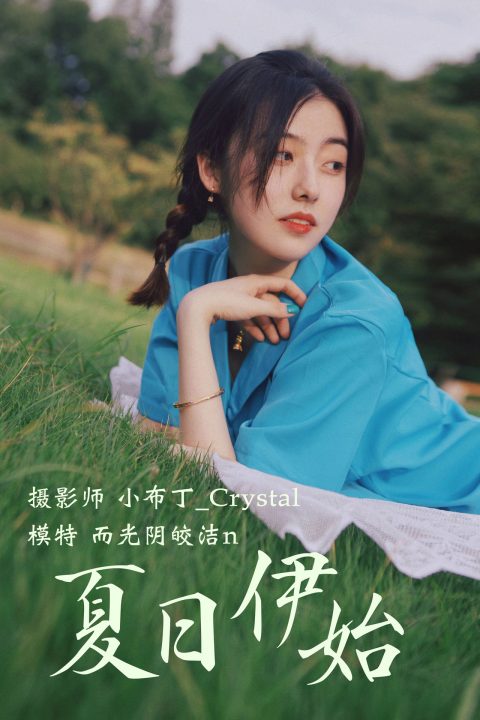 图片[6]-YITUYU艺图语 - 合集全套10782(+20)期[677G-2026.8] - 孔雀海|珍藏合集-孔雀海|珍藏合集