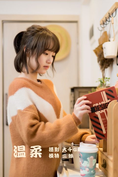 图片[2]-YITUYU艺图语 - 合集全套10782(+20)期[677G-2026.8] - 孔雀海|珍藏合集-孔雀海|珍藏合集