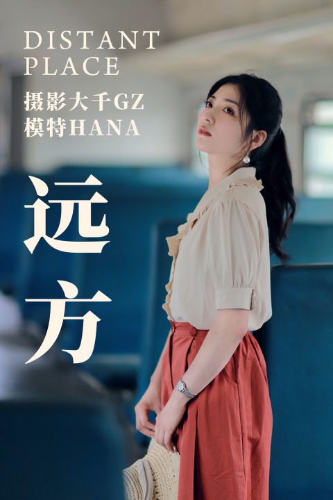 图片[7]-YITUYU艺图语 - 合集全套10782(+20)期[677G-2026.8] - 孔雀海|珍藏合集-孔雀海|珍藏合集