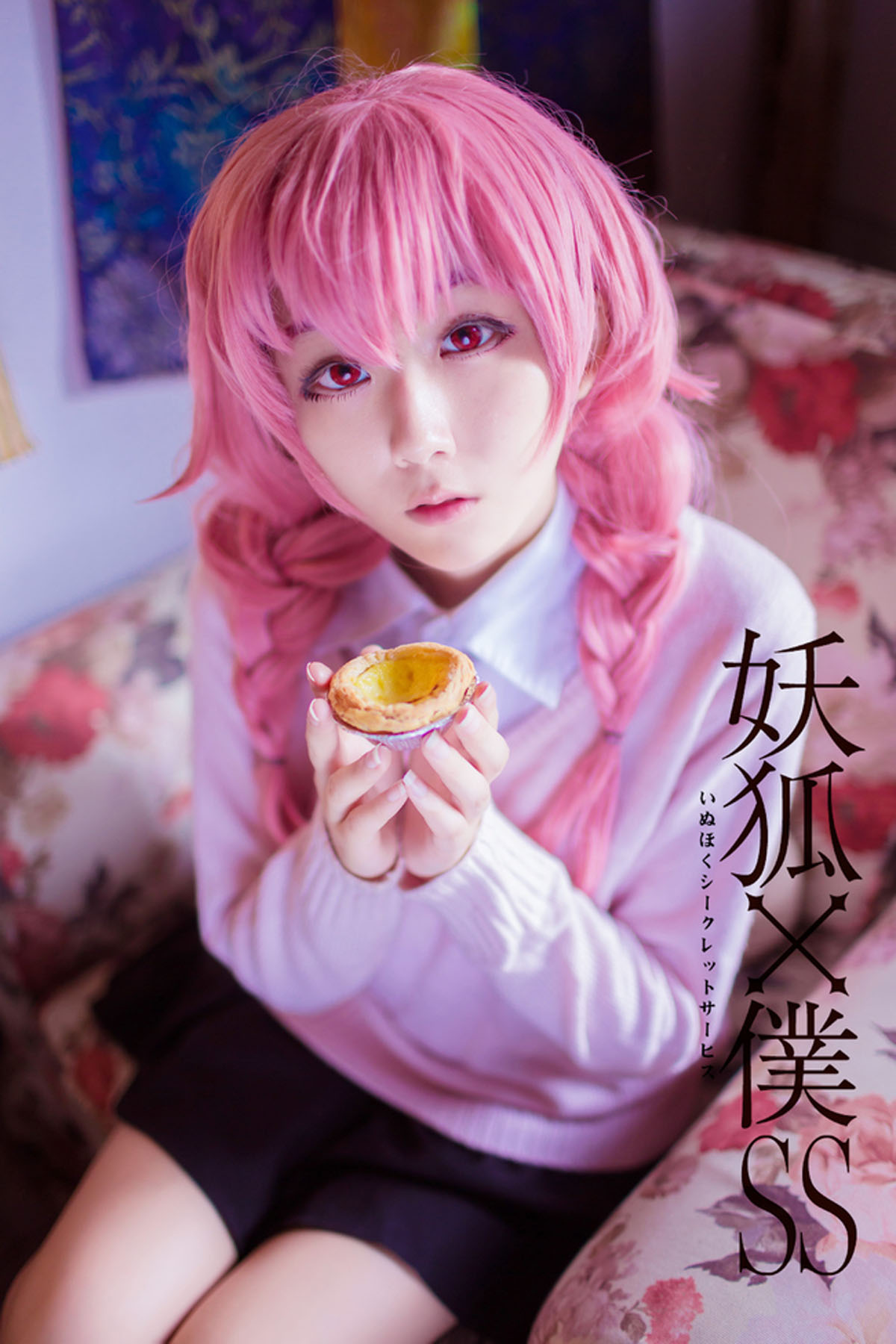 图片[1]-浅野菌子 - 全套合集39套[1.4G-2024.8] - 孔雀海|珍藏合集-孔雀海|珍藏合集
